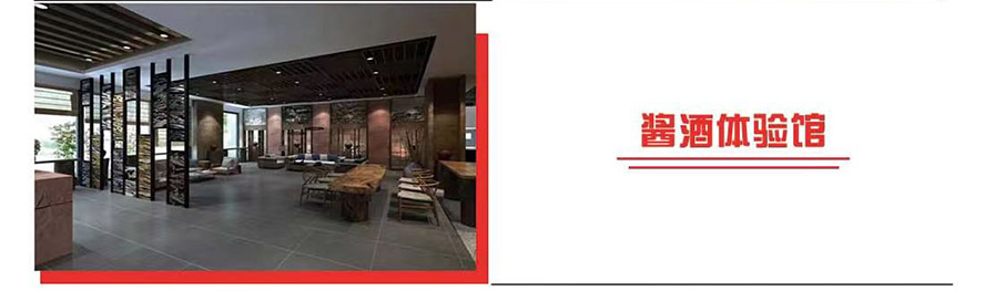 貴州省仁懷市茅臺鎮大唐酒業有限公司