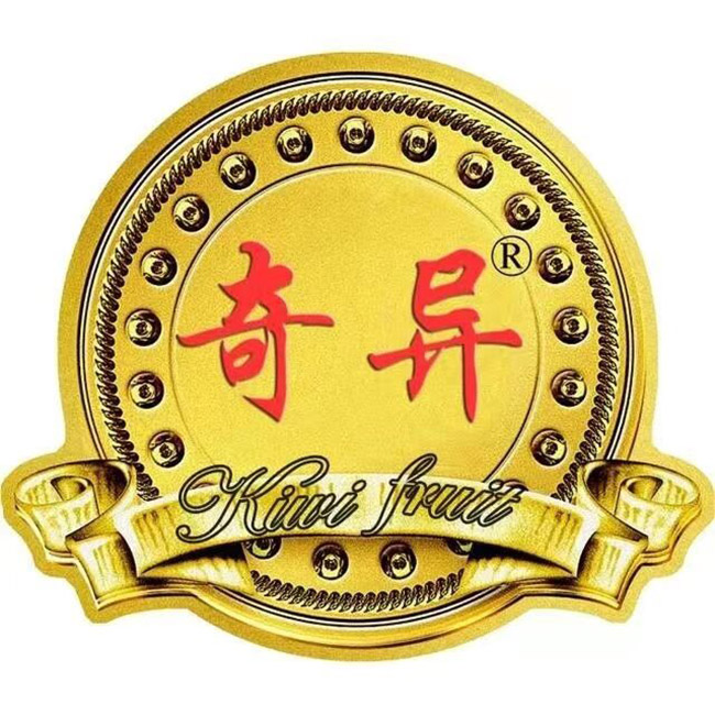 楊凌奇異果酒酒業(yè)有限公司