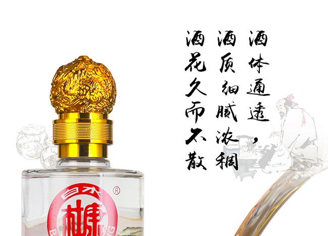 白水杜康酒漢唐酒窖A88 濃香型白酒【52度 500ml】
