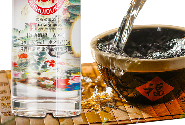 白水杜康酒漢唐酒窖A88 濃香型白酒【52度 500ml】