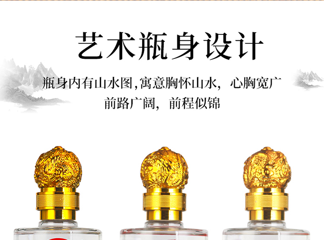 白水杜康酒漢唐酒窖A88 濃香型白酒【52度 500ml】