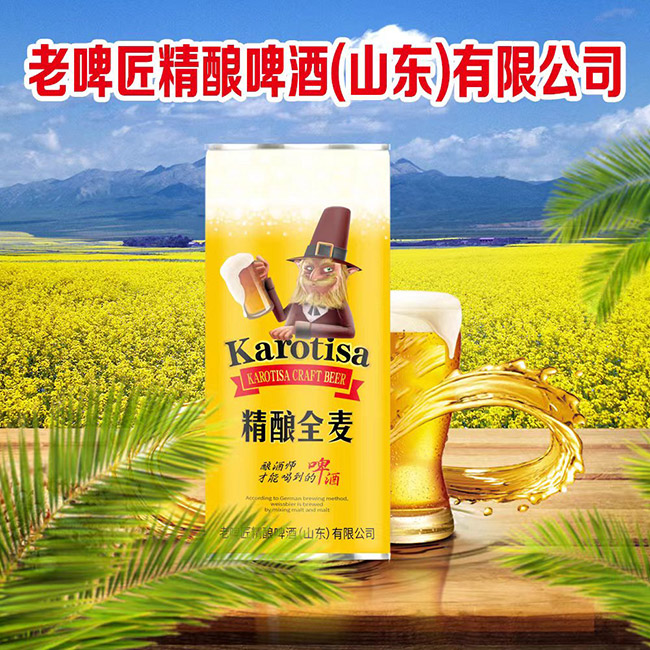 凱羅蒂薩精釀全麥啤酒【10° 950ml×6罐】