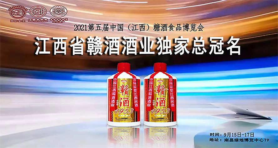  ����ʡ�M�ƾƘI����؟�ι�˾