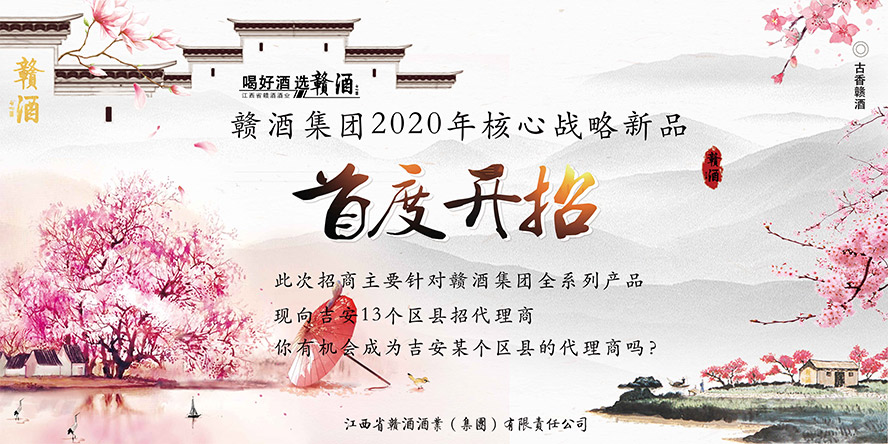 ����ʡ�M�ƾƘI����؟�ι�˾