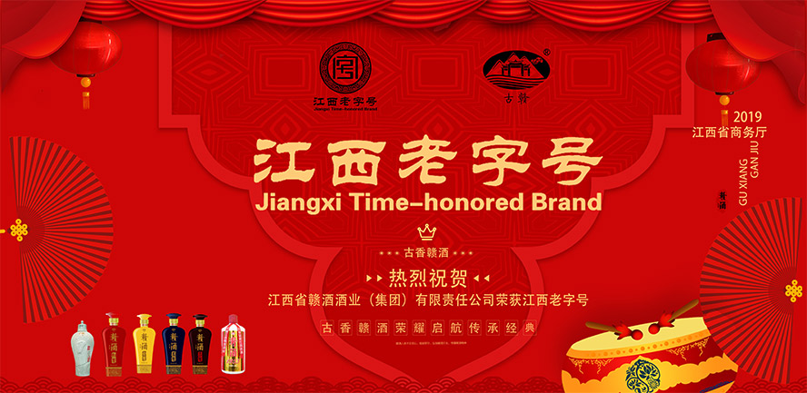 ����ʡ�M�ƾƘI����؟�ι�˾