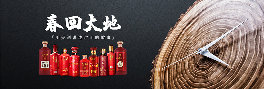 �����tɫҼ̖�A�ľƘI(y��)���޹�˾