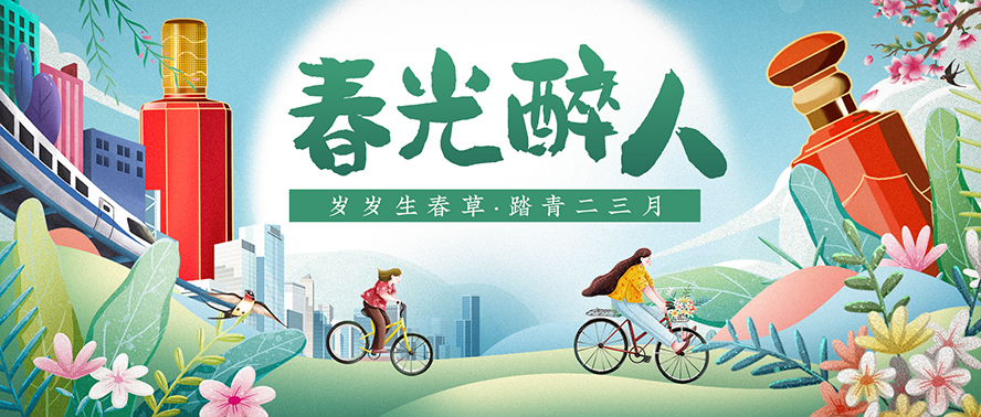 �����tɫҼ̖�A�ľƘI(y��)���޹�˾