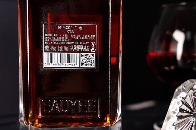 �W��XO���m��E35��40�� 700ml��