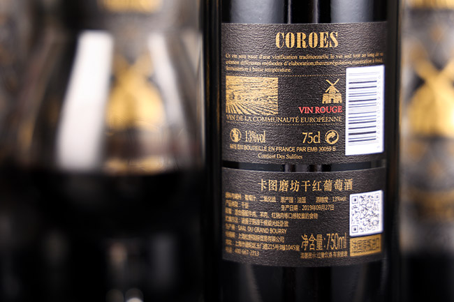 ���Dĥ���ʼҬm���ű��ɼt���Ѿơ�13.5�� 750ml��