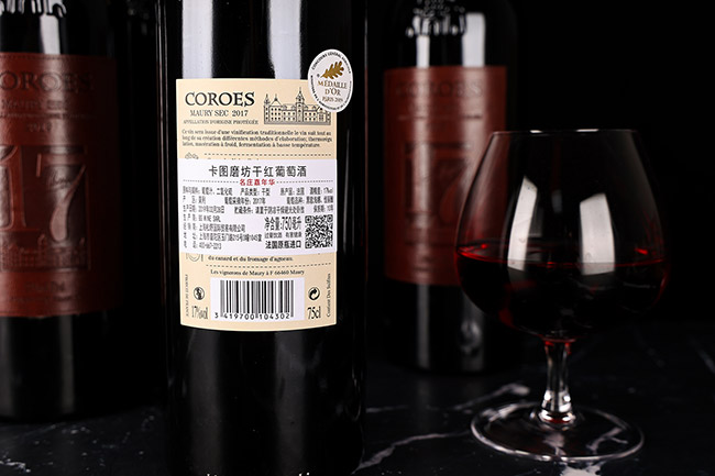 ���Dĥ�����f�����A�ɼt���Ѿơ�17�� 750ml��