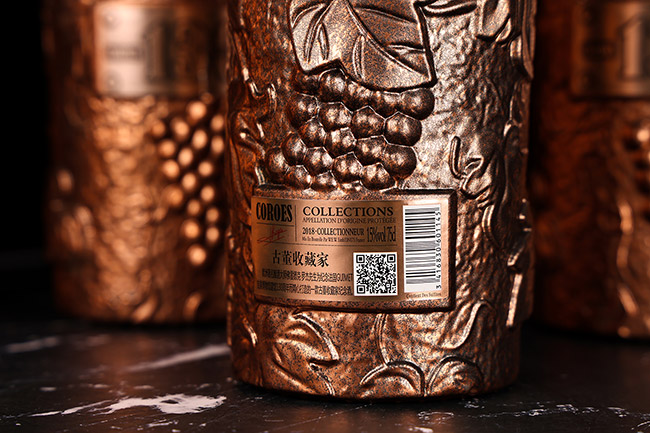 卡圖磨坊古董收藏家干紅葡萄酒【15° 750ml】