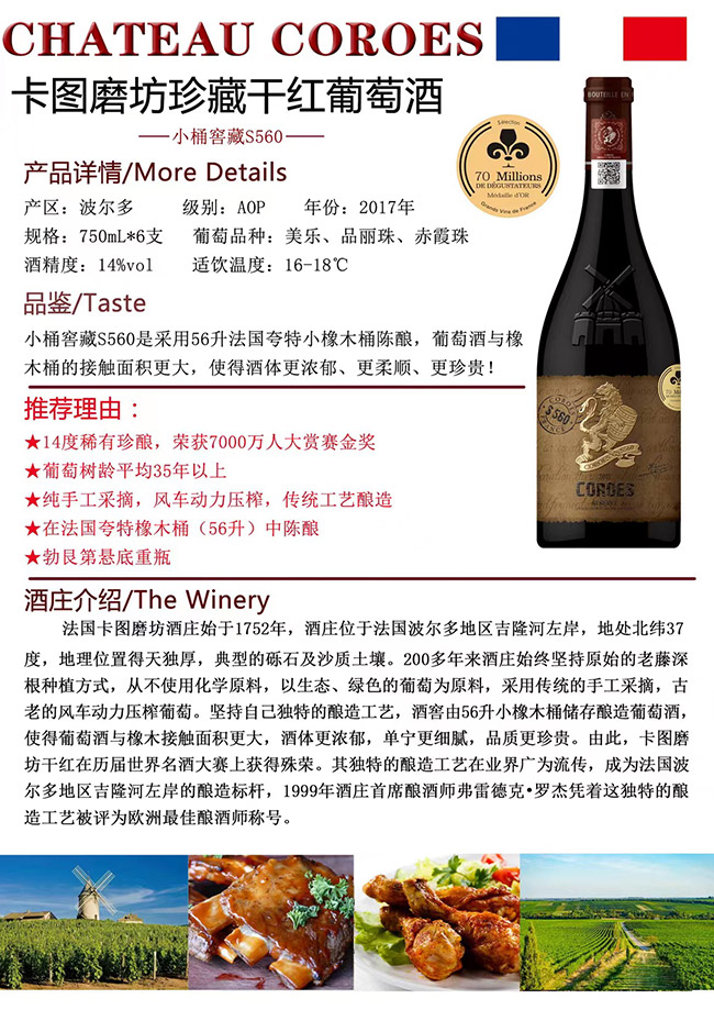 ���Dĥ��СͰ�Ѳ�S560��ظɼt���Ѿơ�14�� 750ml��