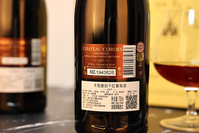 ���Dĥ��C07�ɼt���Ѿơ�13.5�� 750ml��