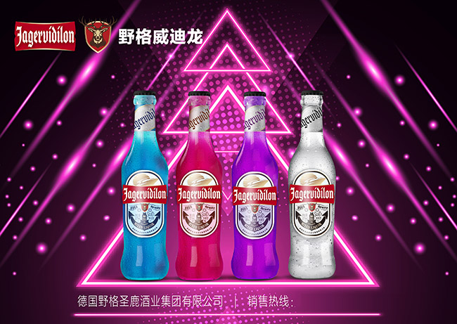 野格威迪龍蘇打酒