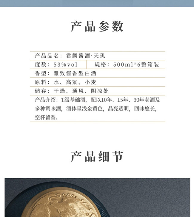 �����u�Ƶ��N �u���͡�53�� 500ml��