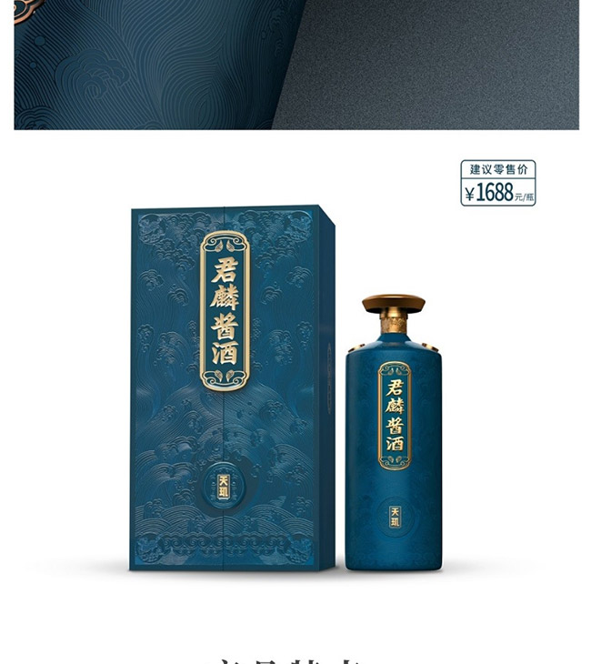 �����u�Ƶ��N �u���͡�53�� 500ml��