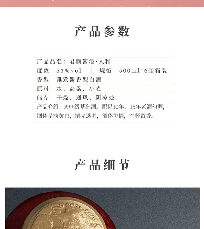 �����u���˺� �u���͡�53�� 500ml��