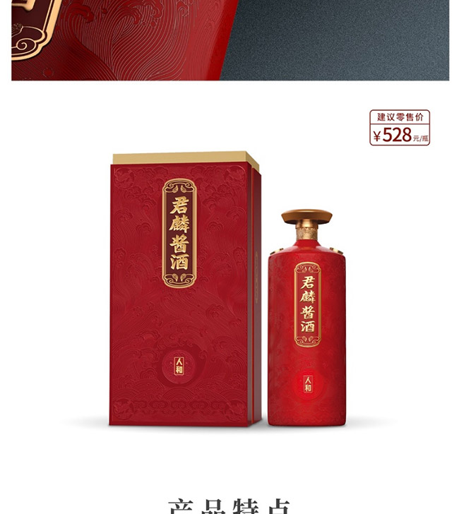 �����u���˺� �u���͡�53�� 500ml��