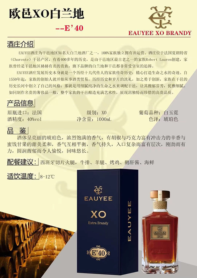 �W��XO���m��E40��40�� 1000ml��