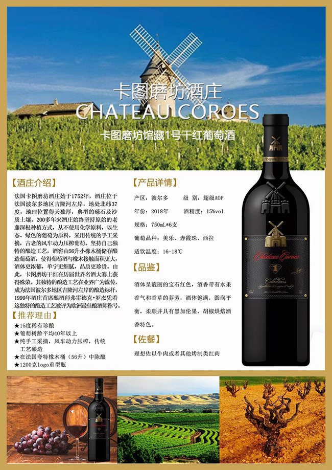 ���Dĥ���^��1̖�ɼt���Ѿơ�15�� 750ml��