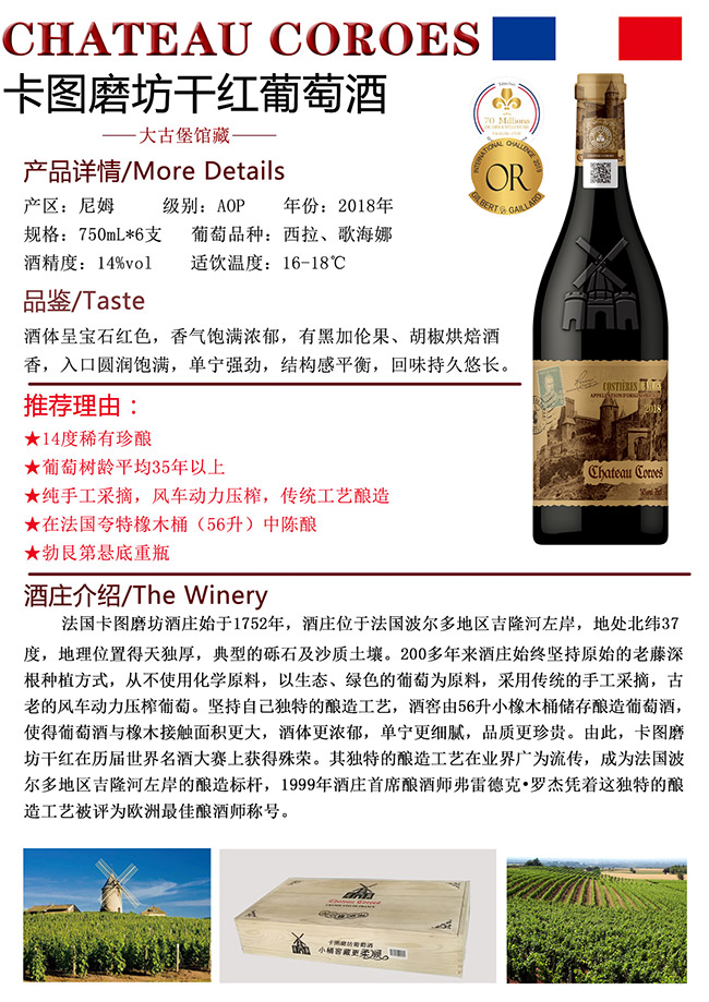 ���Dĥ����ű��^�ظɼt���Ѿơ�14�� 750ml��