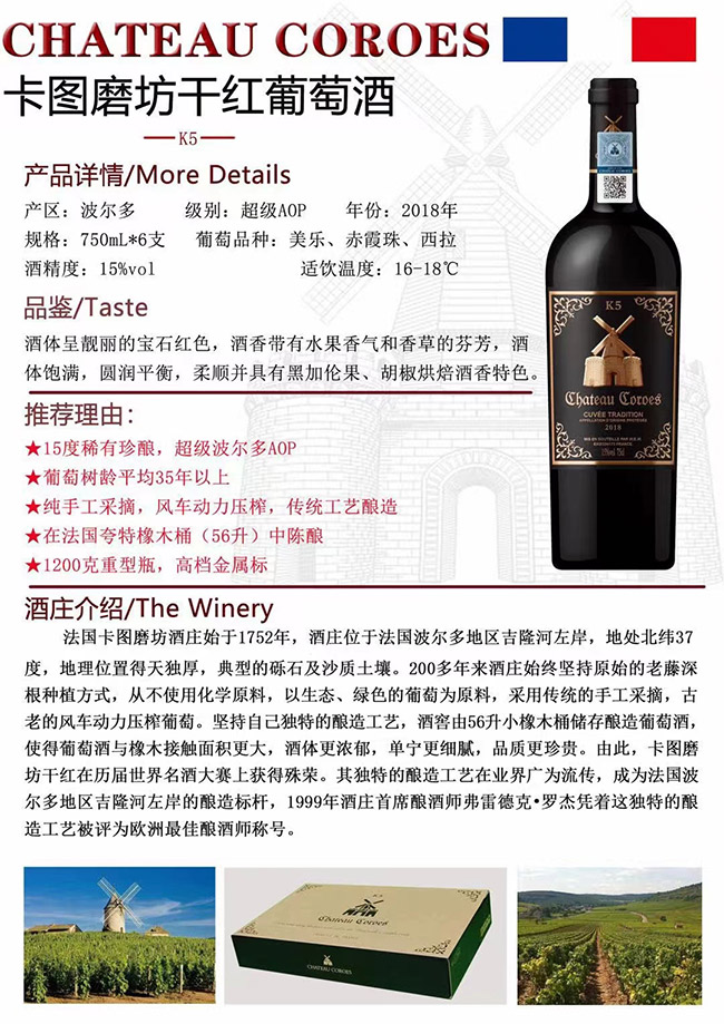 ���Dĥ��K5�ɼt���Ѿơ�15�� 750ml��