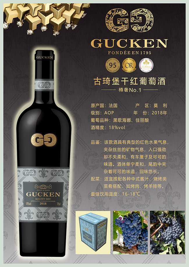 �����������ݸɼt���Ѿơ�18�� 750ml��