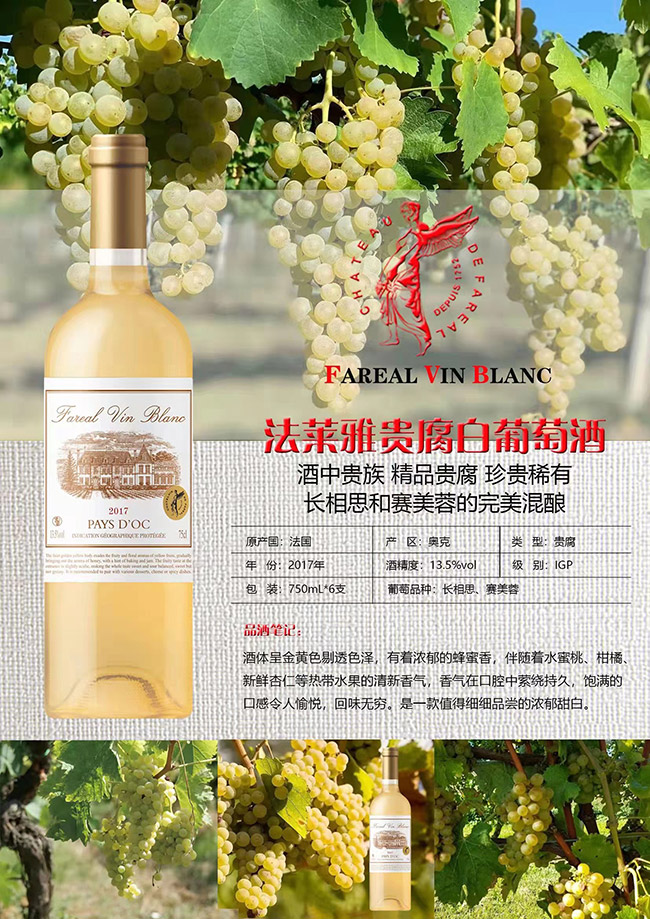 ���R���F�������Ѿơ�13.5�� 750ml��