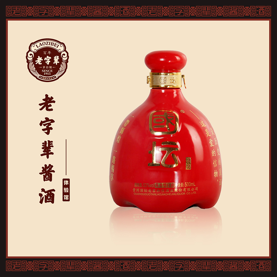 黑龍江宇全酒業有限責任公司