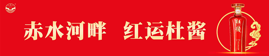 �F�ݶ��u�ƘI�ɷ����޹�˾