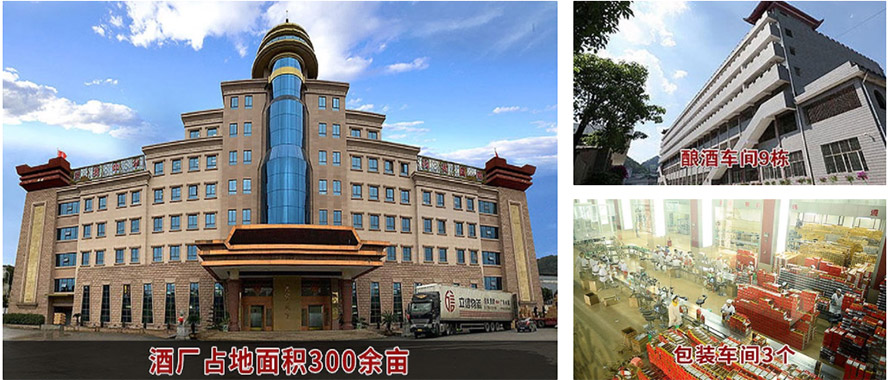 貴州富盛迎賓酒業有限公司,產品火爆招商中。