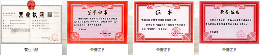 �ຣ������Ȫ������������޹�˾