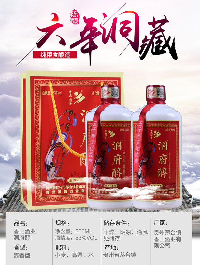 �������ƶ���6