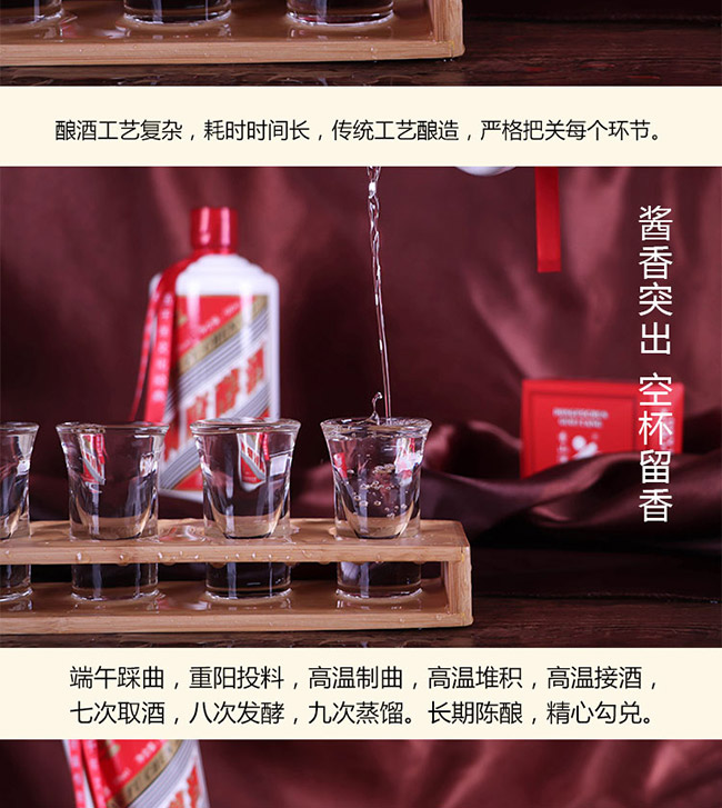 洞府醇酒陳釀10