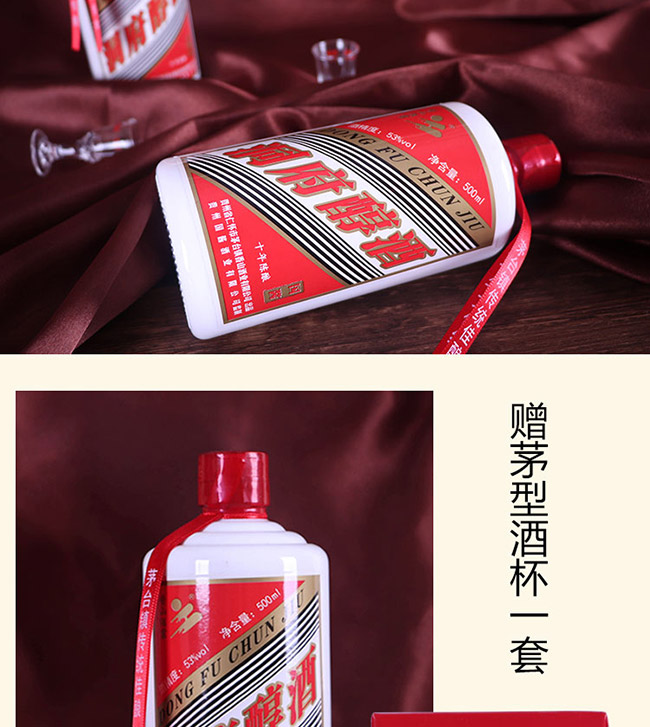 洞府醇酒陳釀10