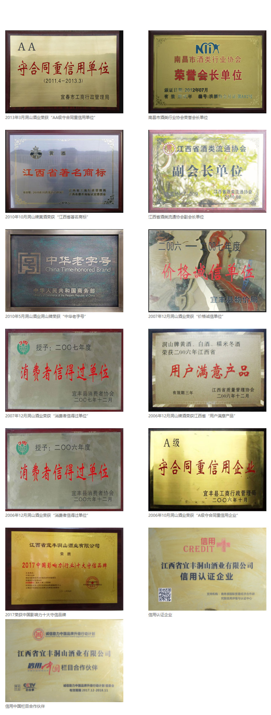 ����ʡ���S��ɽ�ƘI(y��)���޹�˾