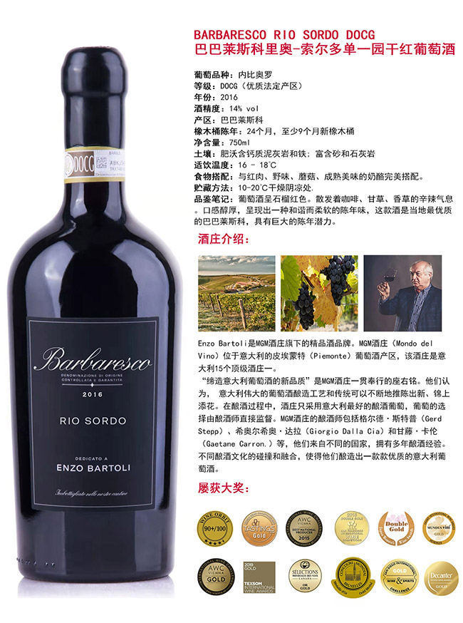 �Ͱ��R˹����W-��������һ�@�ɼt���Ѿơ�14�� 750ml��