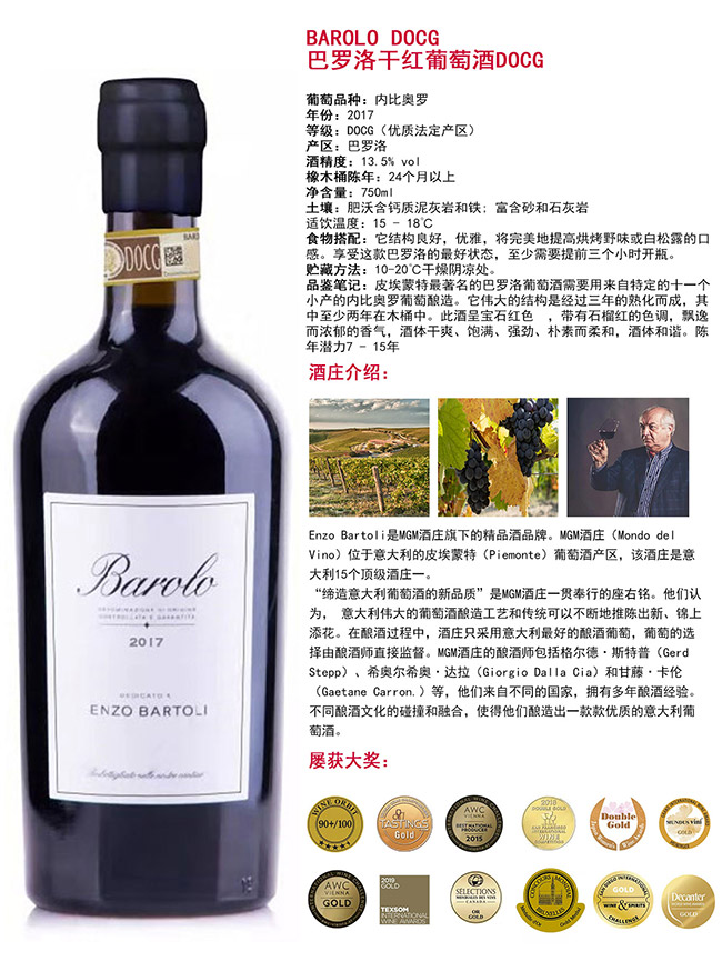 ���_��ɼt���Ѿơ�13.5�� 750ml��