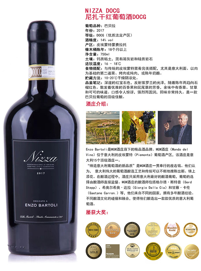 �����ɼt���Ѿơ�14�� 750ml��