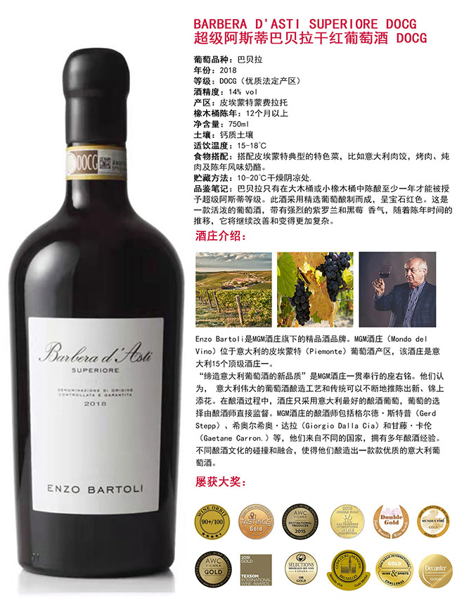 �����ɼt���Ѿơ�14�� 750ml��