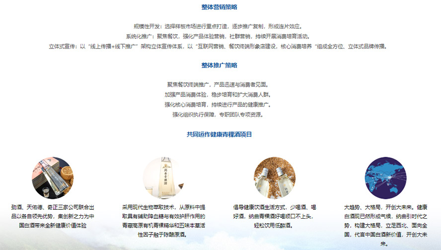 ���ؼ{�������ƘI���޹�˾