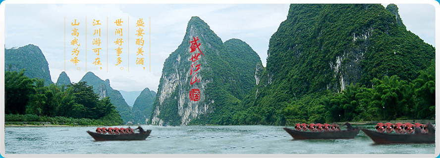 ����ʢ�����¾ƘI���޹�˾