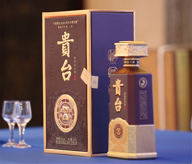 貴臺酒真實年份酒八