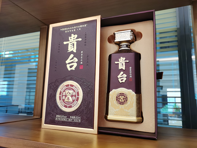 貴臺酒真實年份酒八