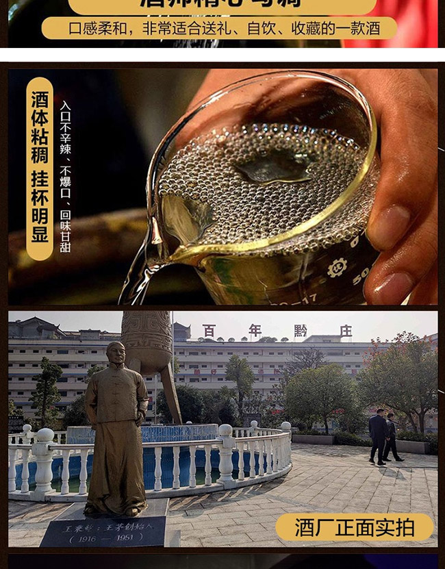 天朝川酒元 醬香型【53° 500ml】