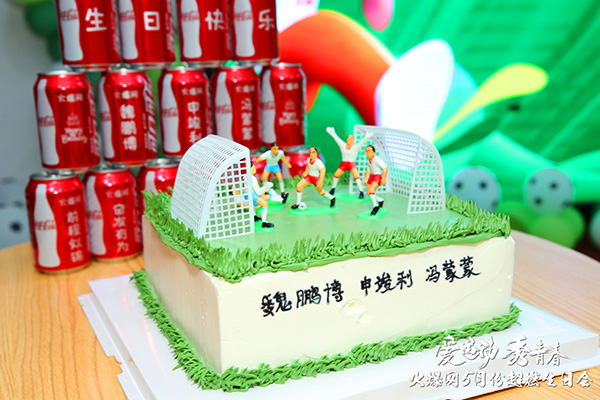 運動解壓,躁動到底!火爆網(wǎng)“愛運動 秀青春”5月運動生日會圓滿舉辦!