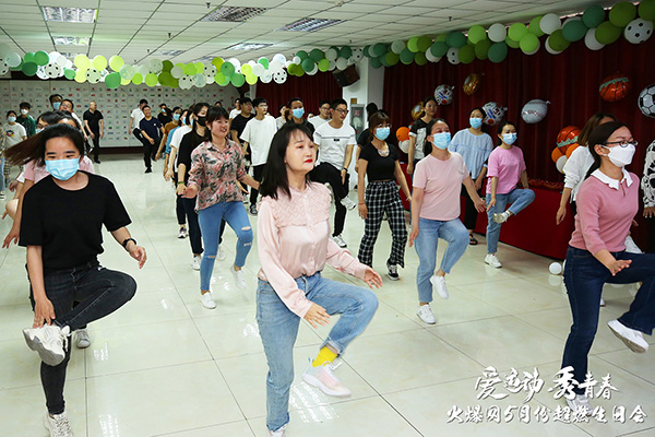 運動解壓,躁動到底!火爆網(wǎng)“愛運動 秀青春”5月運動生日會圓滿舉辦!