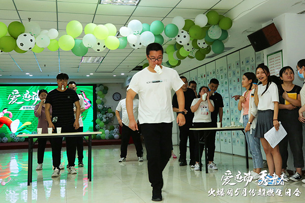 運動解壓,躁動到底!火爆網(wǎng)“愛運動 秀青春”5月運動生日會圓滿舉辦!