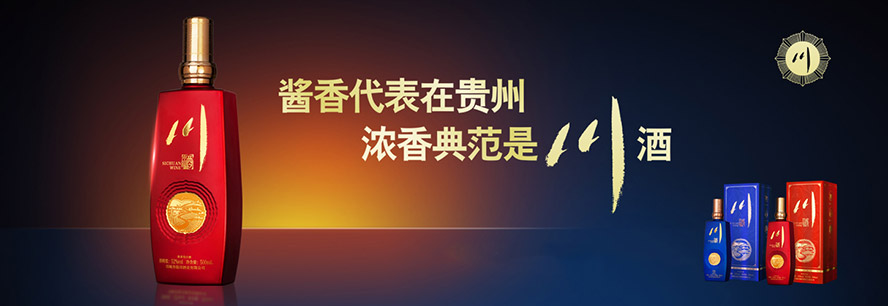     �h���ᄾƘI���޹�˾���aƷ�������С�