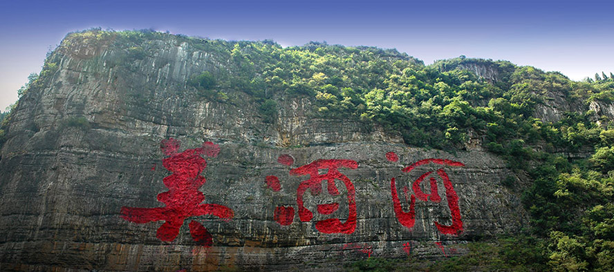 �F��ʡ�ʑ���é�_�ؔ��ᄾƣ����F�����޹�˾